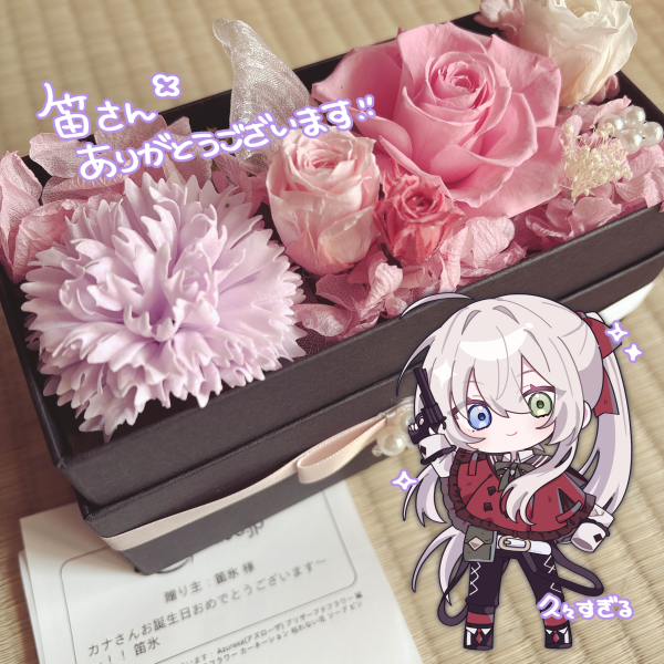 笛さんからプリザーブドフラワー届きました！ 父が亡くなったときに