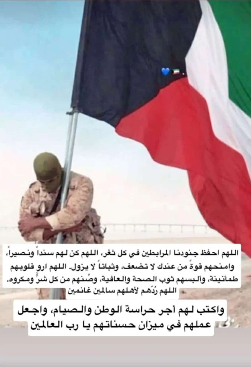 خالد الرويلي tweet media