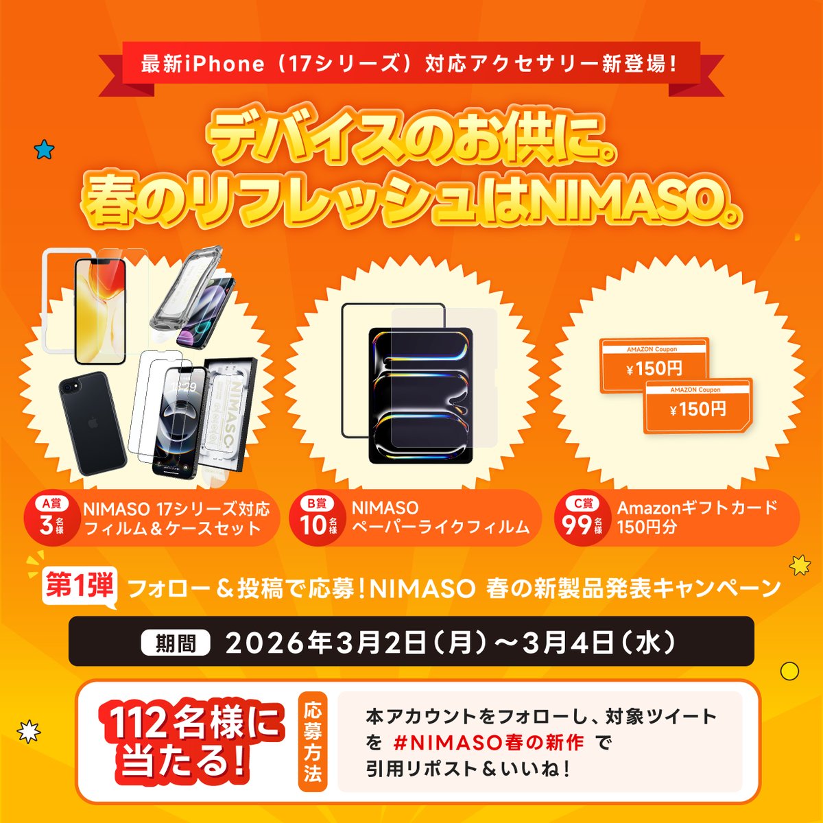 さみー (@sami_o9o8) / Posts / X