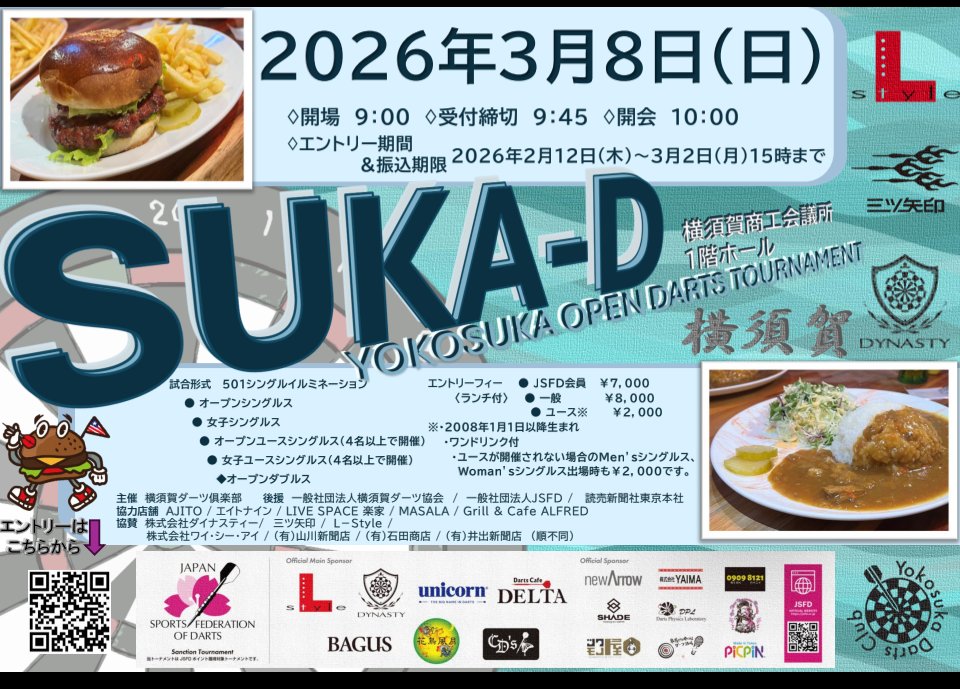 井出総一郎 tweet media