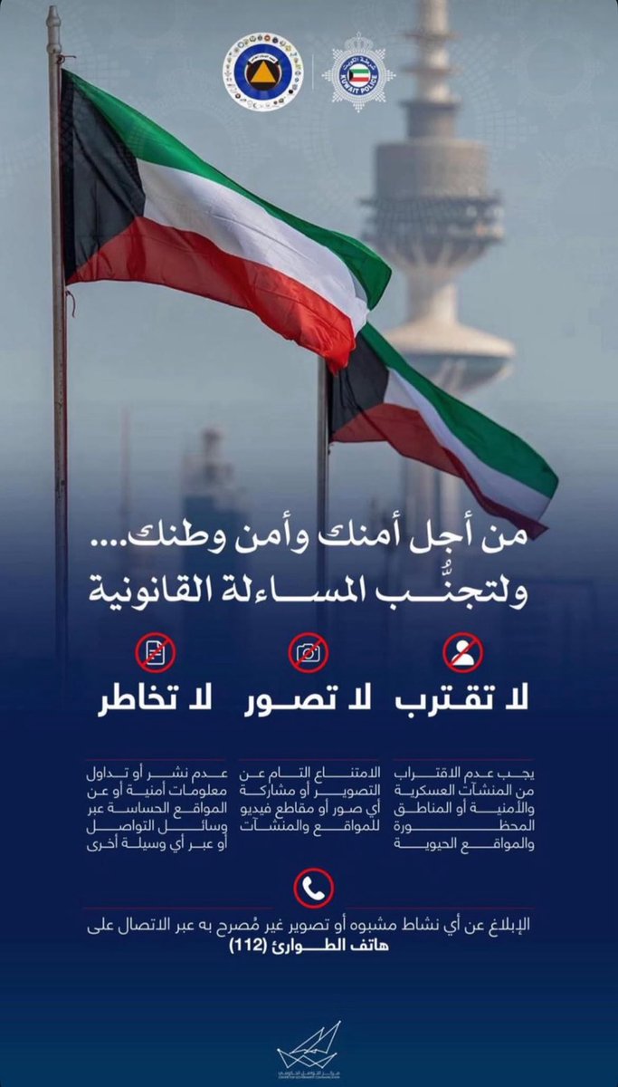 ابراهيم الملعبي tweet media