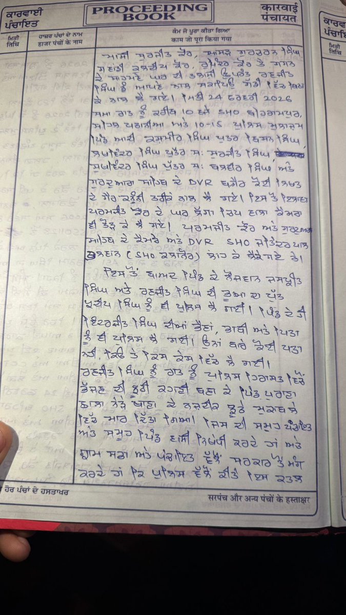 Rattandeep Singh Dhaliwal tweet media