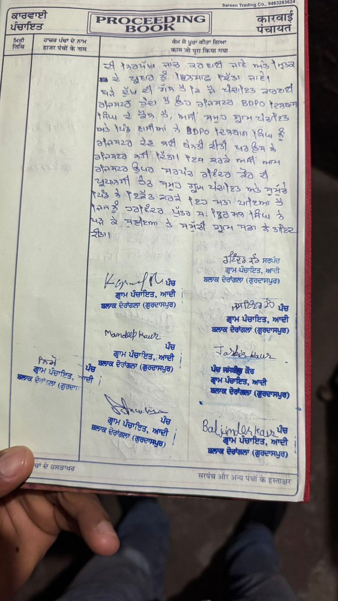 Rattandeep Singh Dhaliwal tweet media