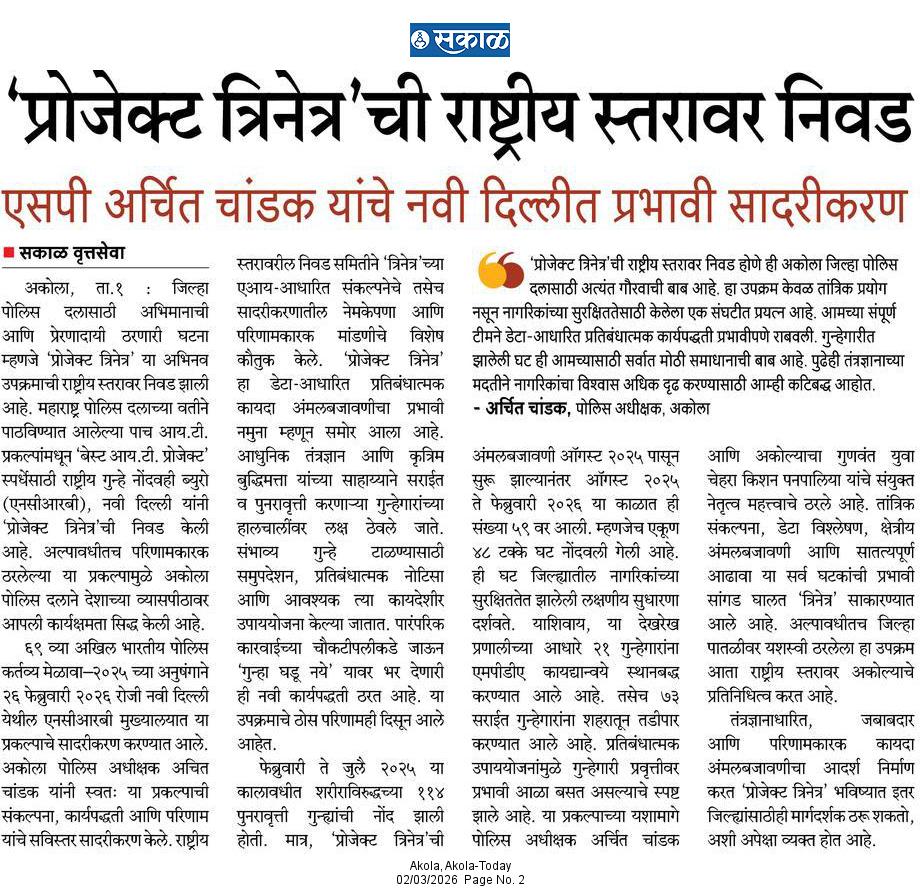 Yogesh Farpat tweet media