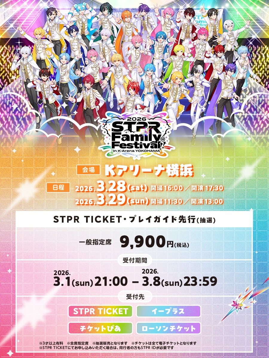 AMPTAKxCOLORS(アンプタックカラーズ) (@ampxtak) / Posts / X