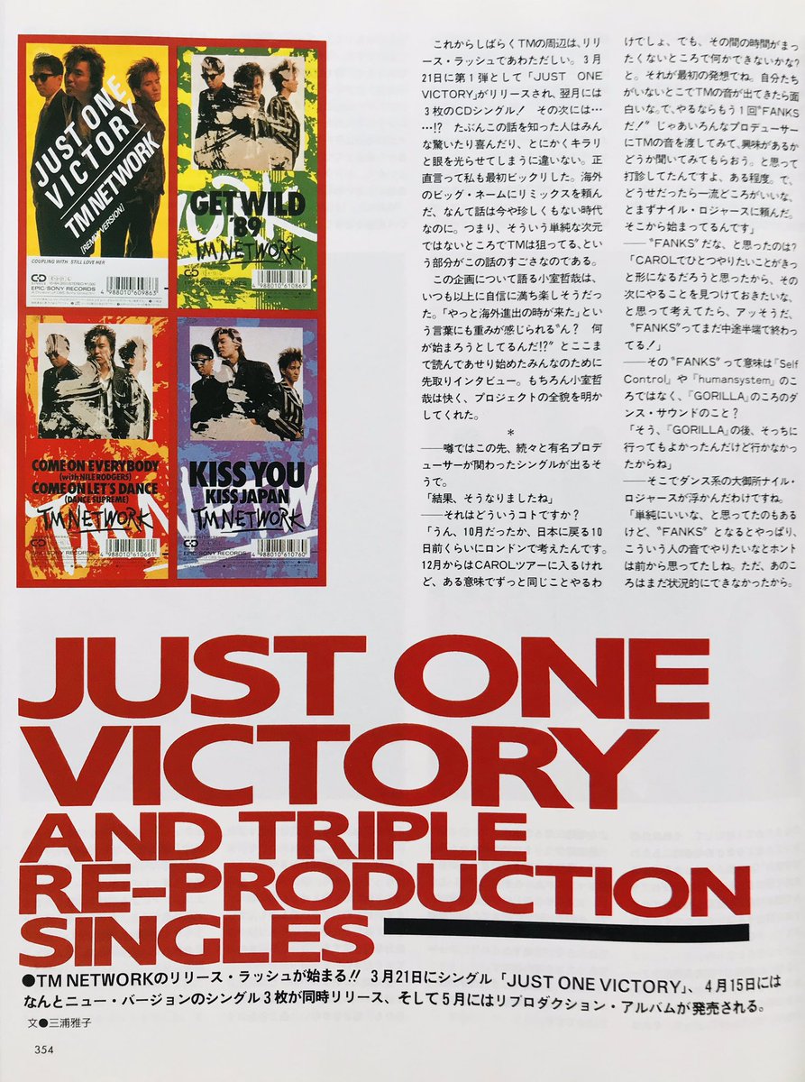 TM NETWORK JUST ONE VICTORY　レコード Yahoo!オークション - TM NETWORK JUST ONE Victory シングル レコード