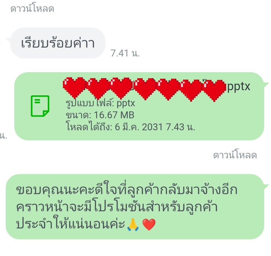 napgetoncloud's tweet photo. #reviewnapget ขอบคุณลูกค้าอีกครั้งนะคะ🎀❤️ https://t.co/KuerBZc6Cb
