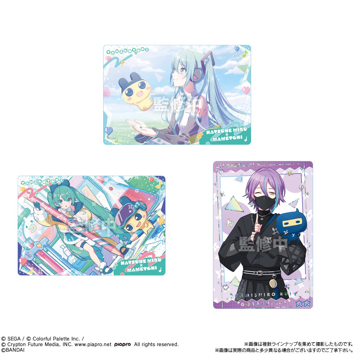 たまごっちグッズ情報 on X: 