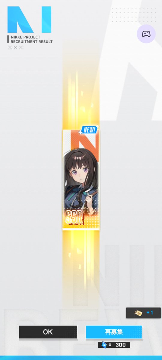 よーーーやく引けた リコリス・リコイル見てみようかな