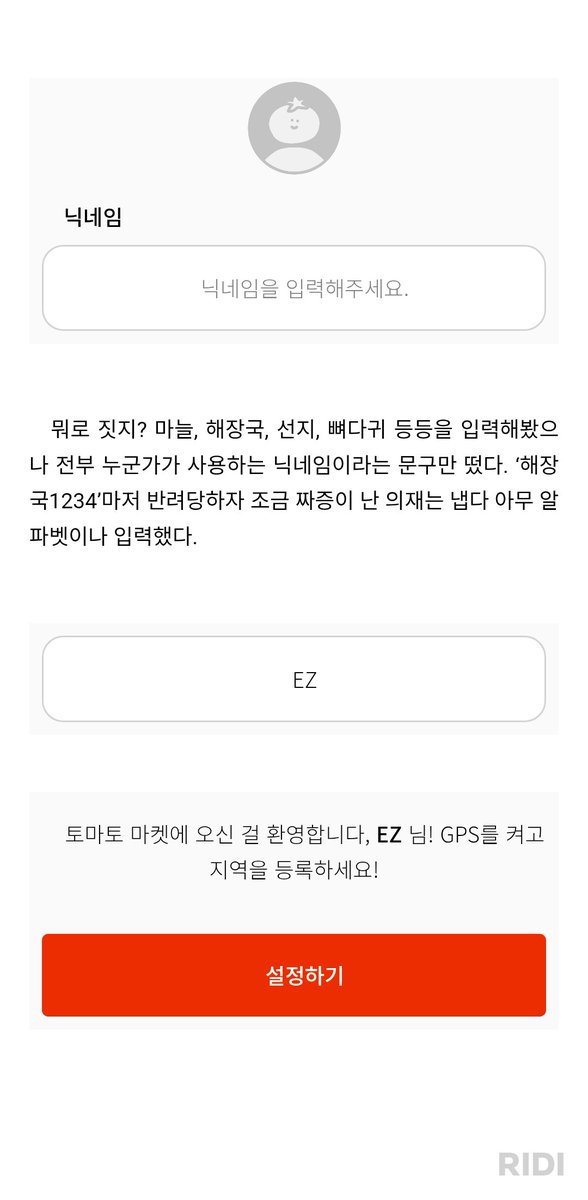 GB__0014's tweet photo. E북 너무 잘 나와서 입 틀어막고 눈물흘림
감동적이다 연재분 있는데 e북 또 구매하는 거 고민되신다면 구매 적극 권장드립니다 왜냐하면 e북을 잘냈으니까. https://t.co/VAy4KYxH6P