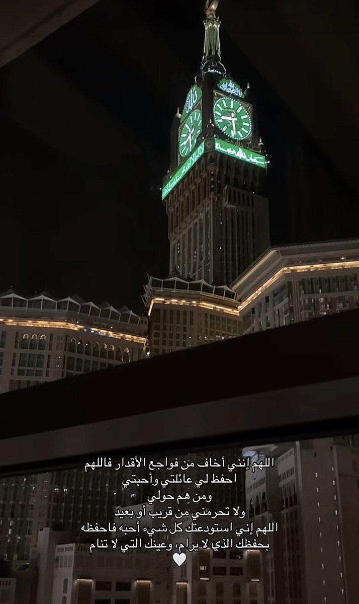 4141sa's tweet photo. 💚🤲🏻 https://t.co/iFfeXU0ehW