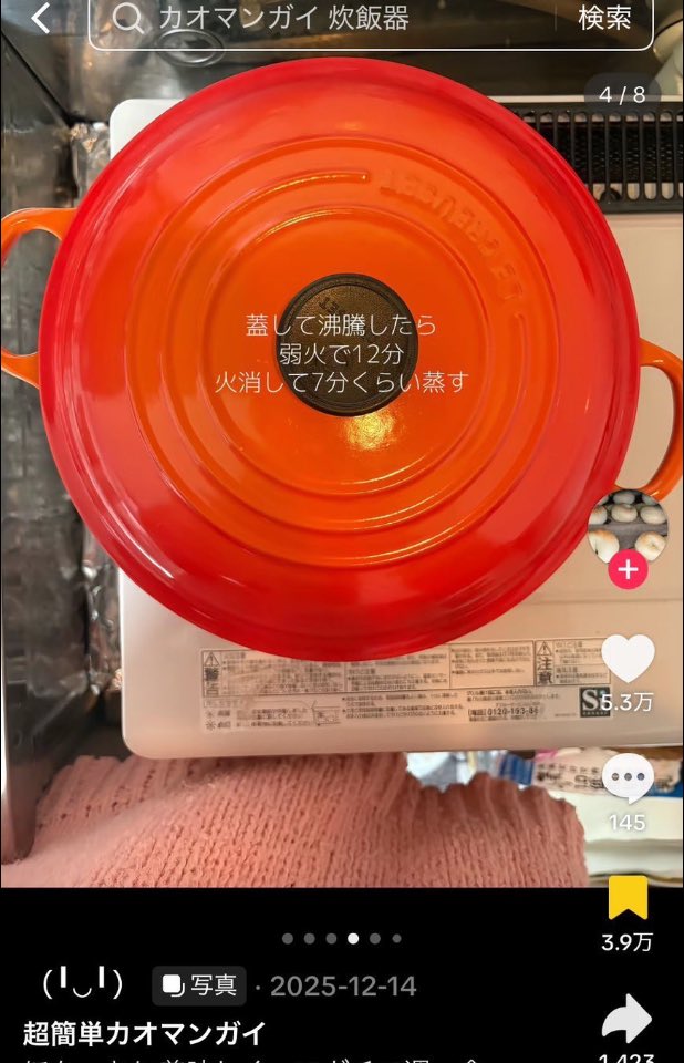 かくれももじり🍑 tweet media