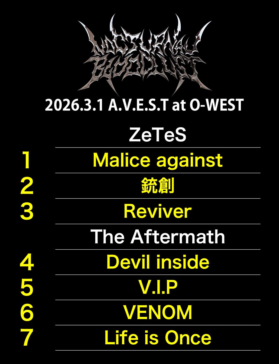 NOCTURNAL BLOODLUST (@nokubura) / Posts / X