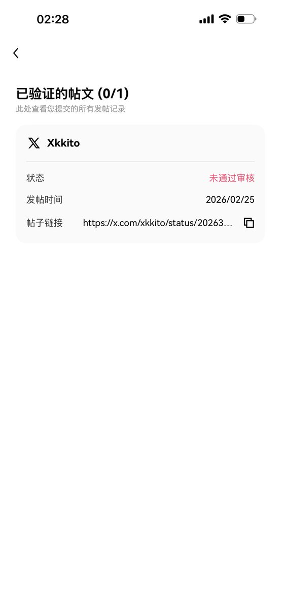 Xkkito's tweet photo. 就这okx弄的拜年礼活动 不会办活动 就学学隔壁 真垃圾 送不起奖励 就别办活动 奖励还是体验金 还卡 我发文 说我字数太少 按照你写的要求都能不符合 然后找你们的客服 就开始打太极 垃圾okx 没有隔壁的大气 就多学学 真是徐明星@okx 老板一点格局没有 下面办的活动也是一样@star_okx 邀请完人就卡掉 https://t.co/KBNLWm78uv