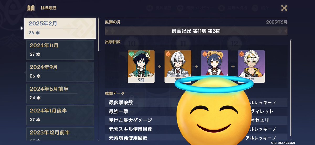 Ano_Ta_'s tweet photo. やらなさすぎたら1年たってた https://t.co/uL2GwdRiQk