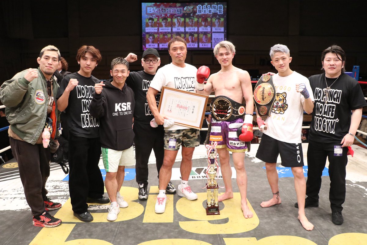 応援ありがとうございました🙇🏼‍♂️
判定で勝ち、2度目の防衛をすることが出来ました‼️

内容としてはまだまだですが、次戦のRISEに勝って繋げることができてホッとしてます。

いつもサポートしてくださる皆様、本当ありがとうございます🙏🏻
今後もも高みを目指して精進しますので、よろしくお願いします🙇🏼‍♂️