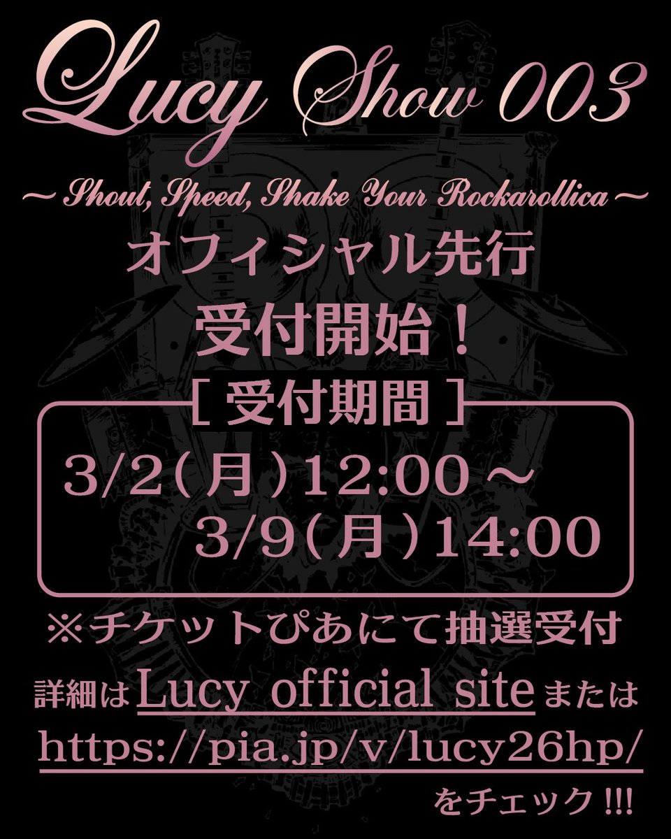 𝐋𝐮𝐜𝐲 tweet media