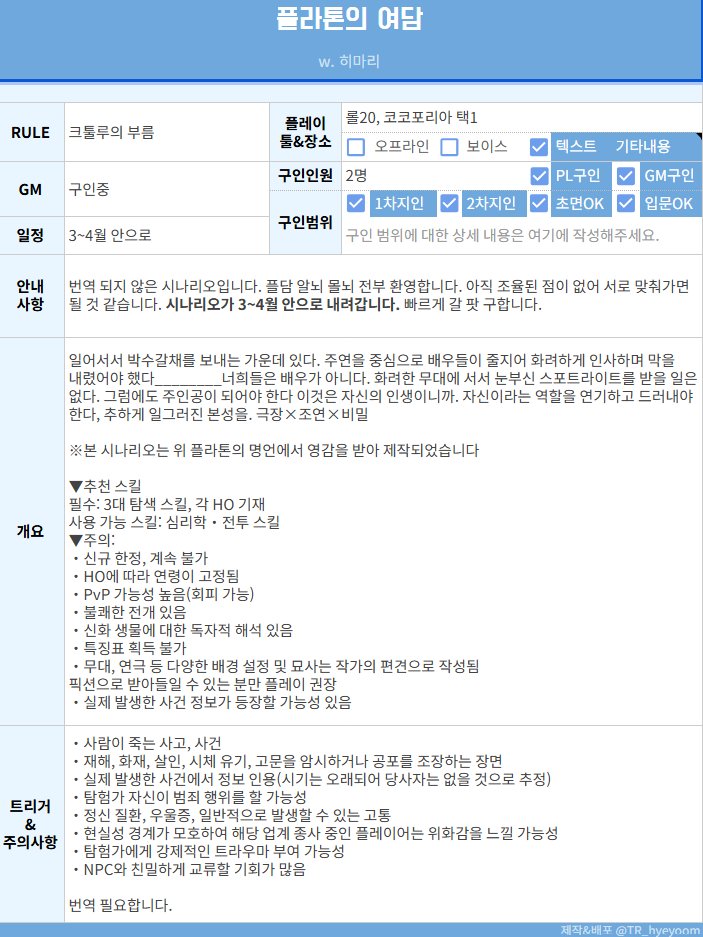 푸챰＠プチャム tweet media