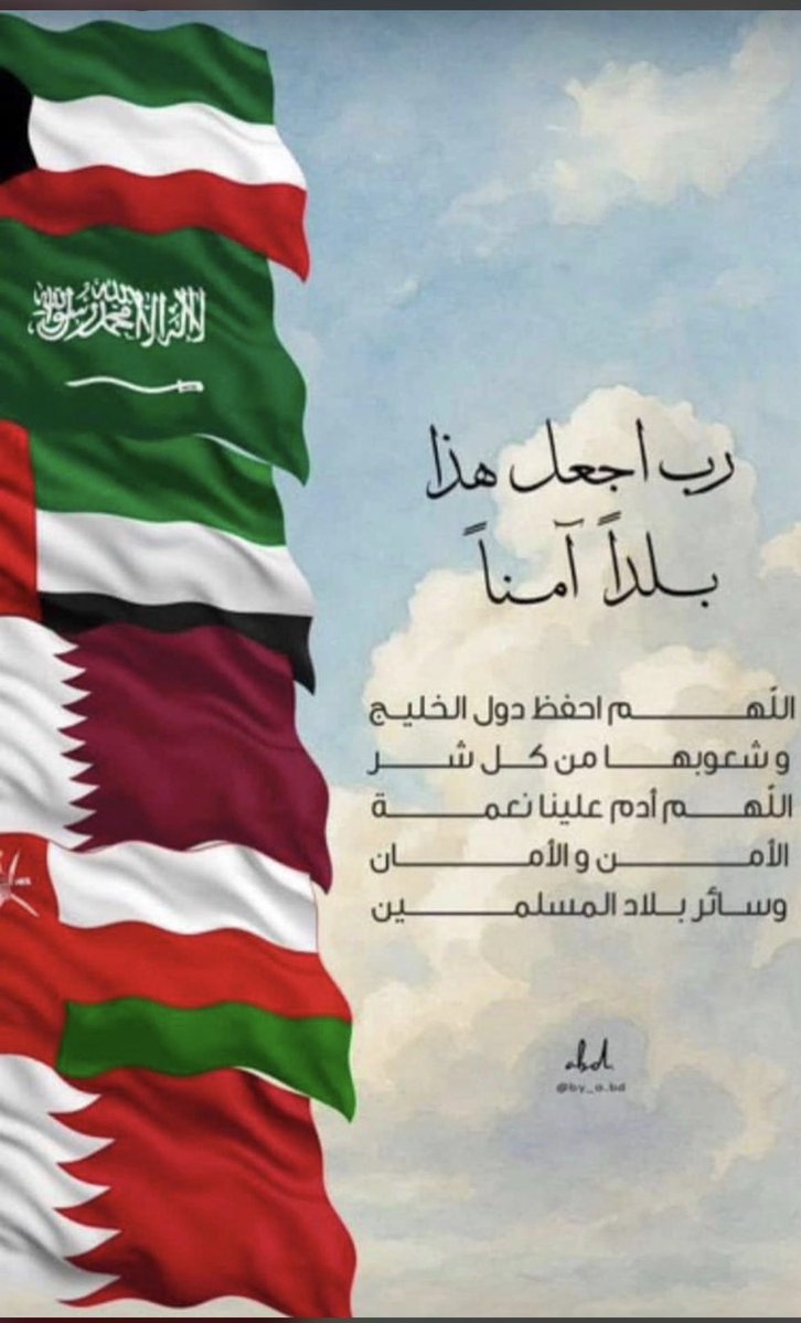 فيصل السبيل (@passwordq8) on Twitter photo 