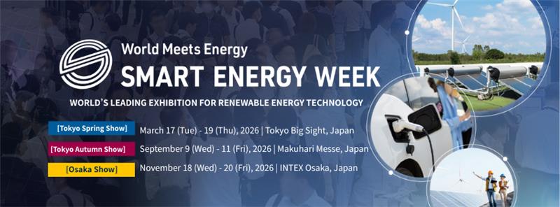 Czech_Chamber's tweet photo. 【ご案内】Smart Energy Week 2026年春のお知らせ - https://t.co/v4ZWRQb12i https://t.co/1yPQC0Wqpr