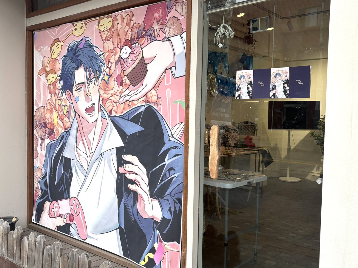 !! D-day !!

* 입장 장소가 협소하니 시간에 맞추어 입장 부탁드립니다.