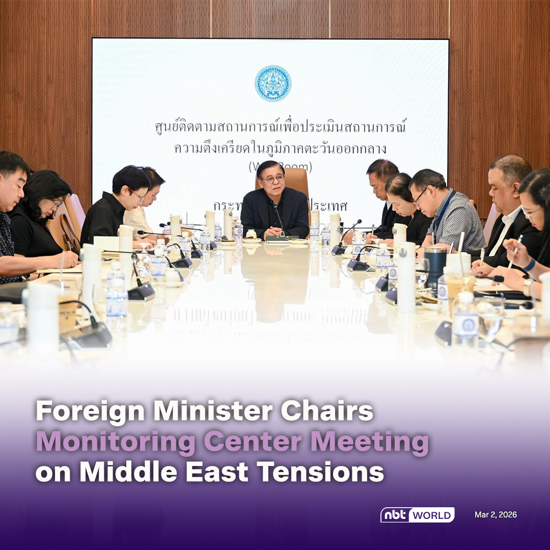 NBTWORLDNews's tweet image. Foreign Affairs Minister Sihasak Phuangketkeow chairs a meeting of the Middle East Situation Monitoring Center to review recent developments and progress in assisting Thai nationals.

See more: Facebook.com/nbtworld

#MFA #CitizenSafety #MiddleEast #ConsularAssistance #NBTWorld