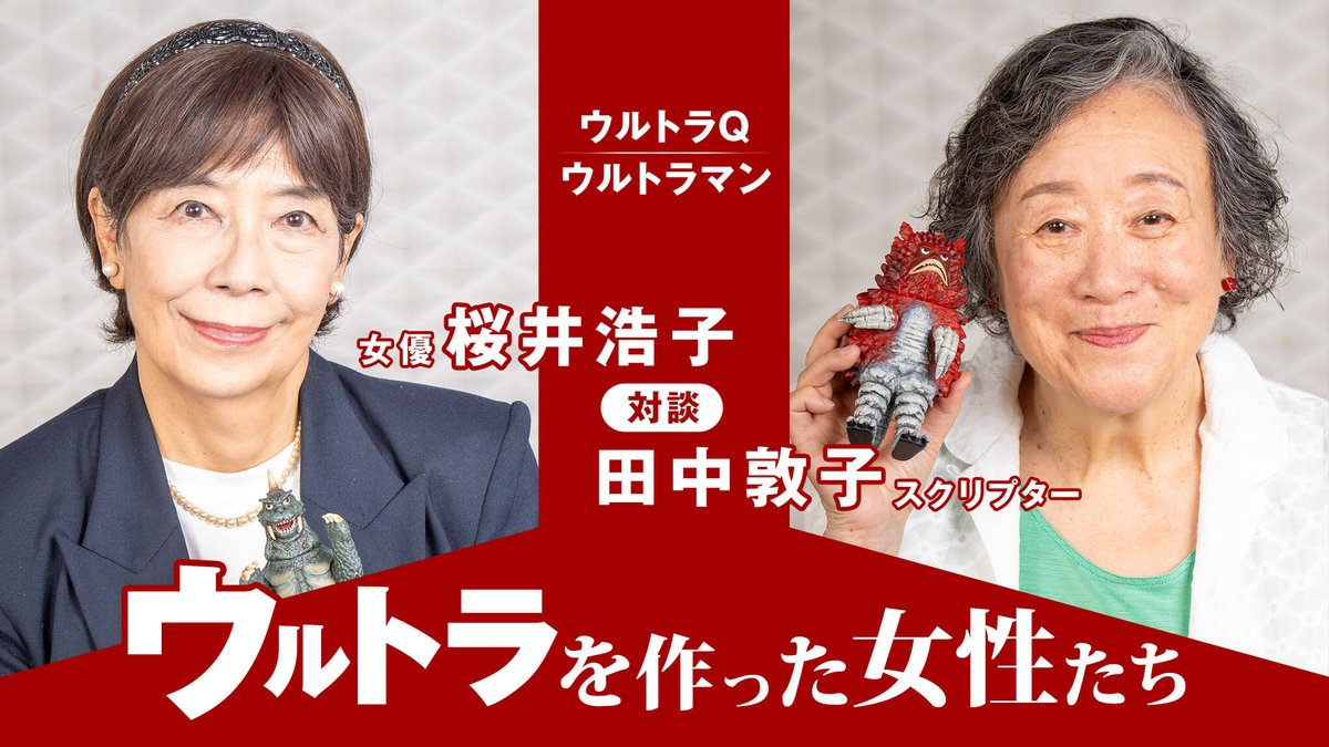 VECTOR magazine -ビジュアル・エンタテインメントマガジン- tweet media