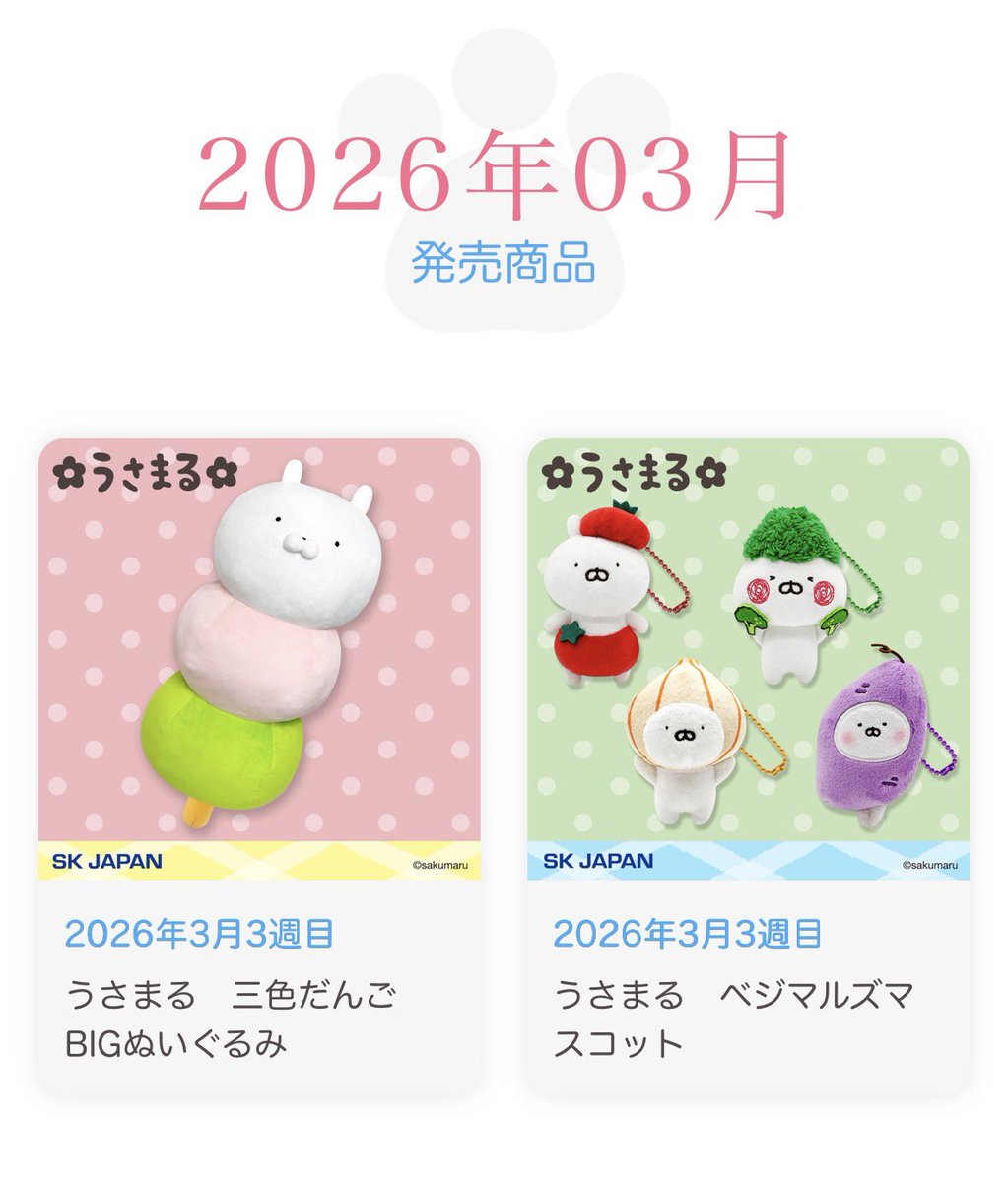 Noir🥖さくまら〜 (@FromNoir) / Posts / X