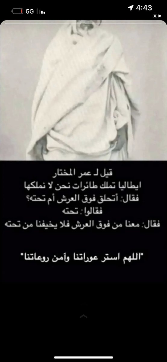 عبدالعزيز بن ردعه tweet media
