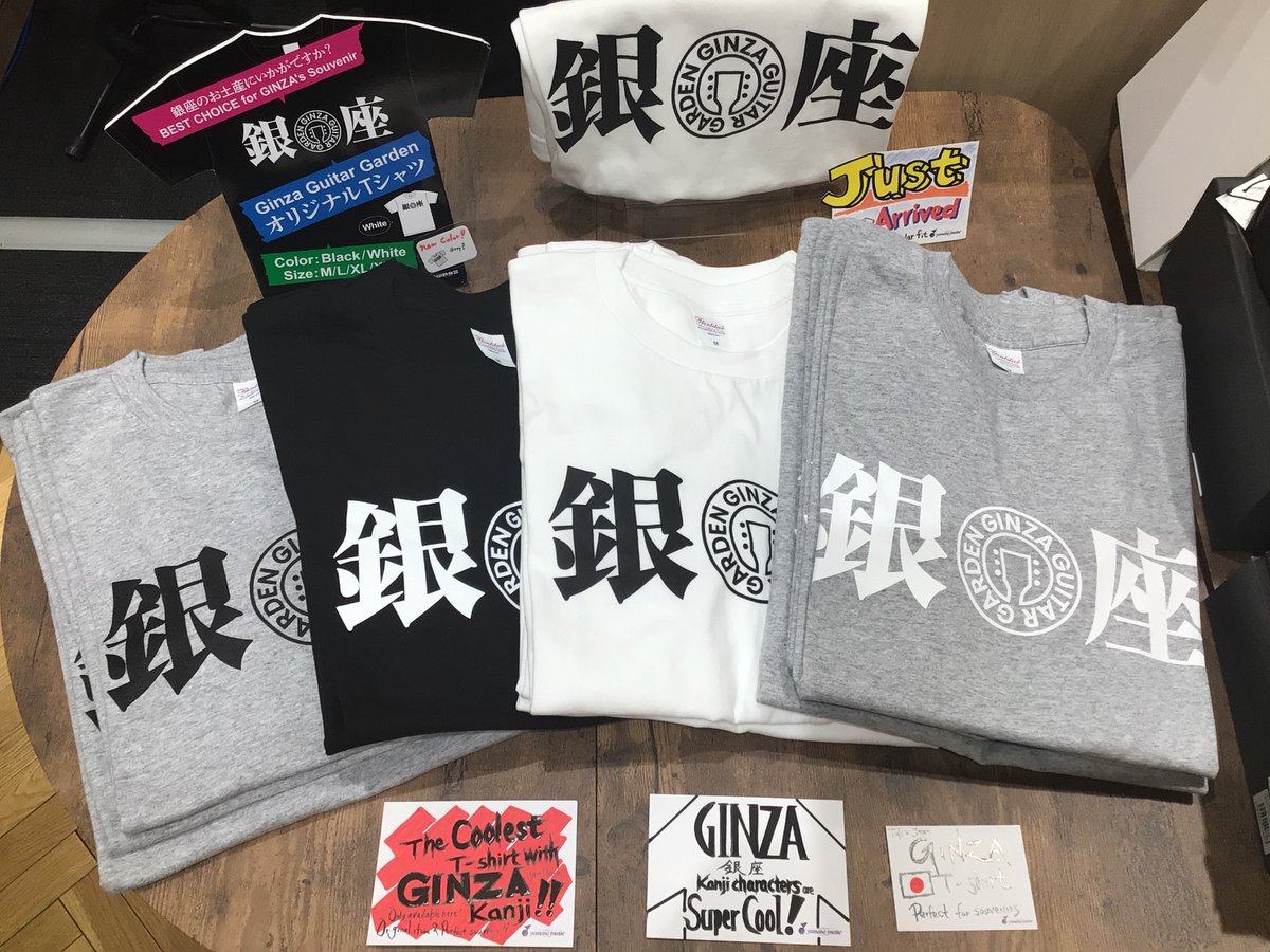 yamano_guitar's tweet image. Where’d you get that T-shirt ?
”From Yamano Music’s guitar shop in GinzaGuitarGarden!”
A shirt I can be proud of.
To all who love music!!Zane best choice for Ginza’s Souvenir!! #Ginza #souvenir
