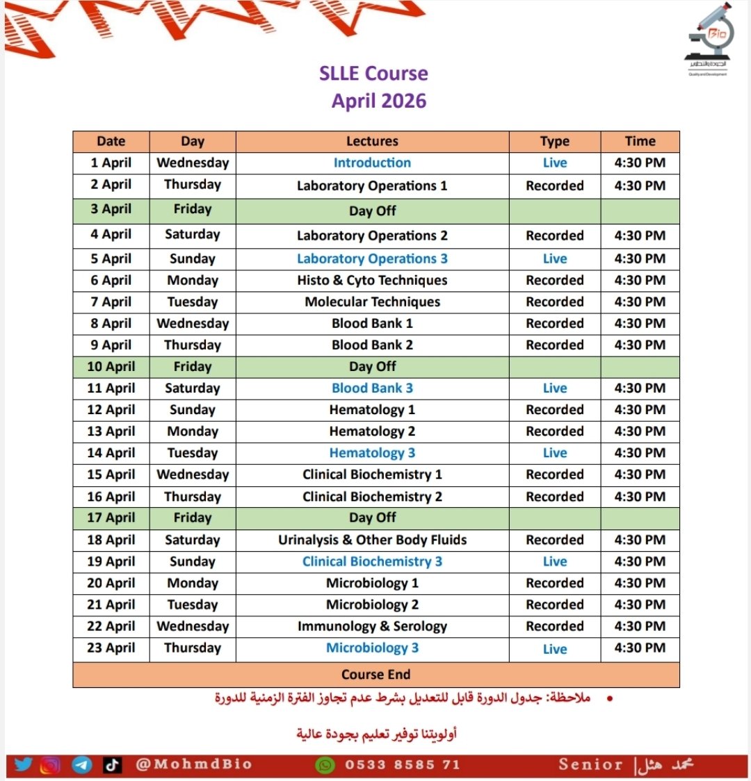 محمد هثل | Senior tweet media