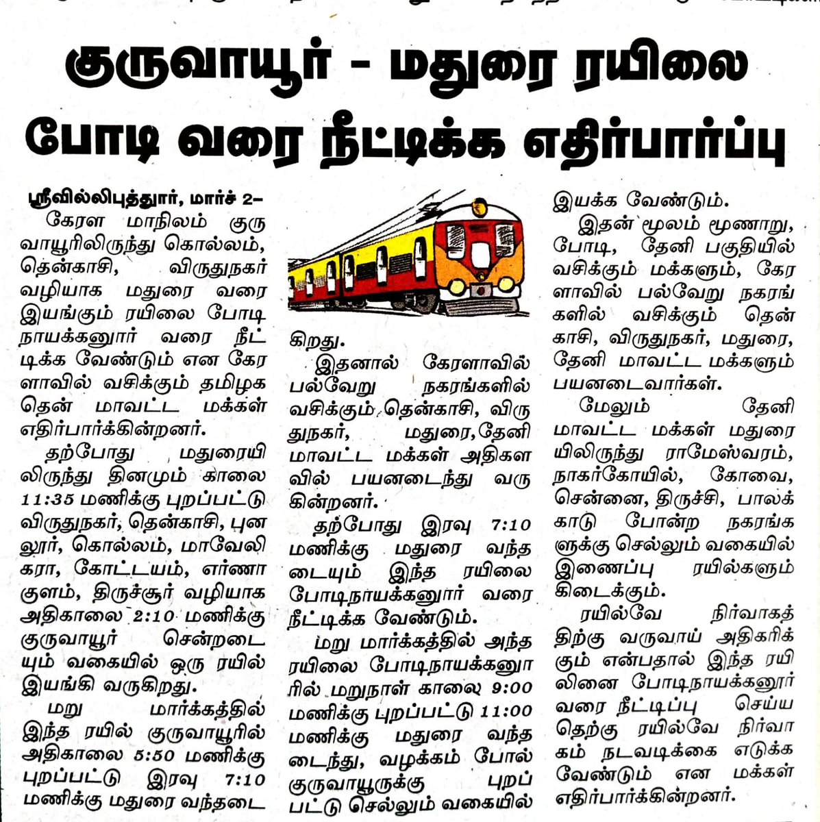 NARAIN RAM tweet media