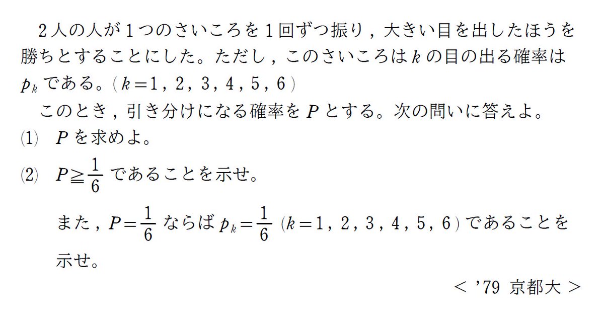 Post by CHOCO ▫ on X: これとか？