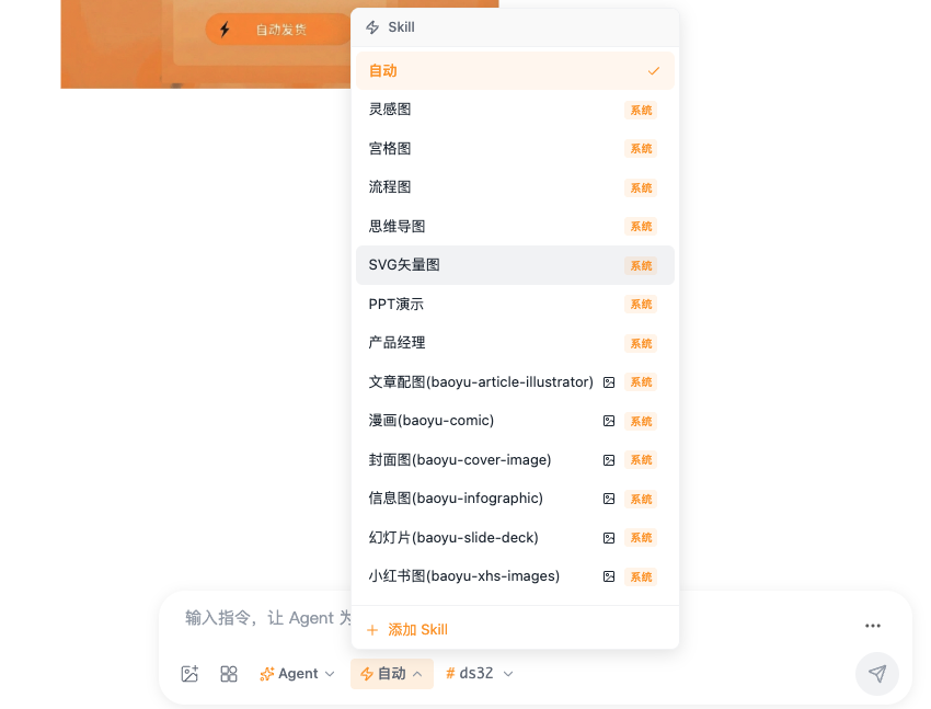tuzi_ai's tweet photo. OpenTu 的作者真勤勉，比 1 月份更新整整 31 个版本

不仅仅支持了更多来源的模型，还集成上了 Skill 功能使其更为智能化；做起图片来越来越顺手了

开源地址https://t.co/gnc3cP75B8，支持一键部署到私有服务器上哦 https://t.co/qUuqylWmrw