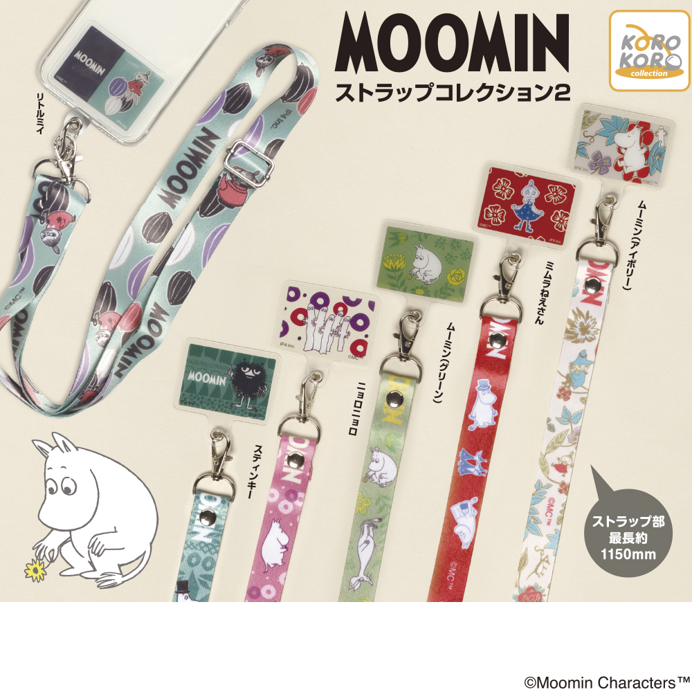 アイピーフォー　カプセルトイ【公式】 tweet media