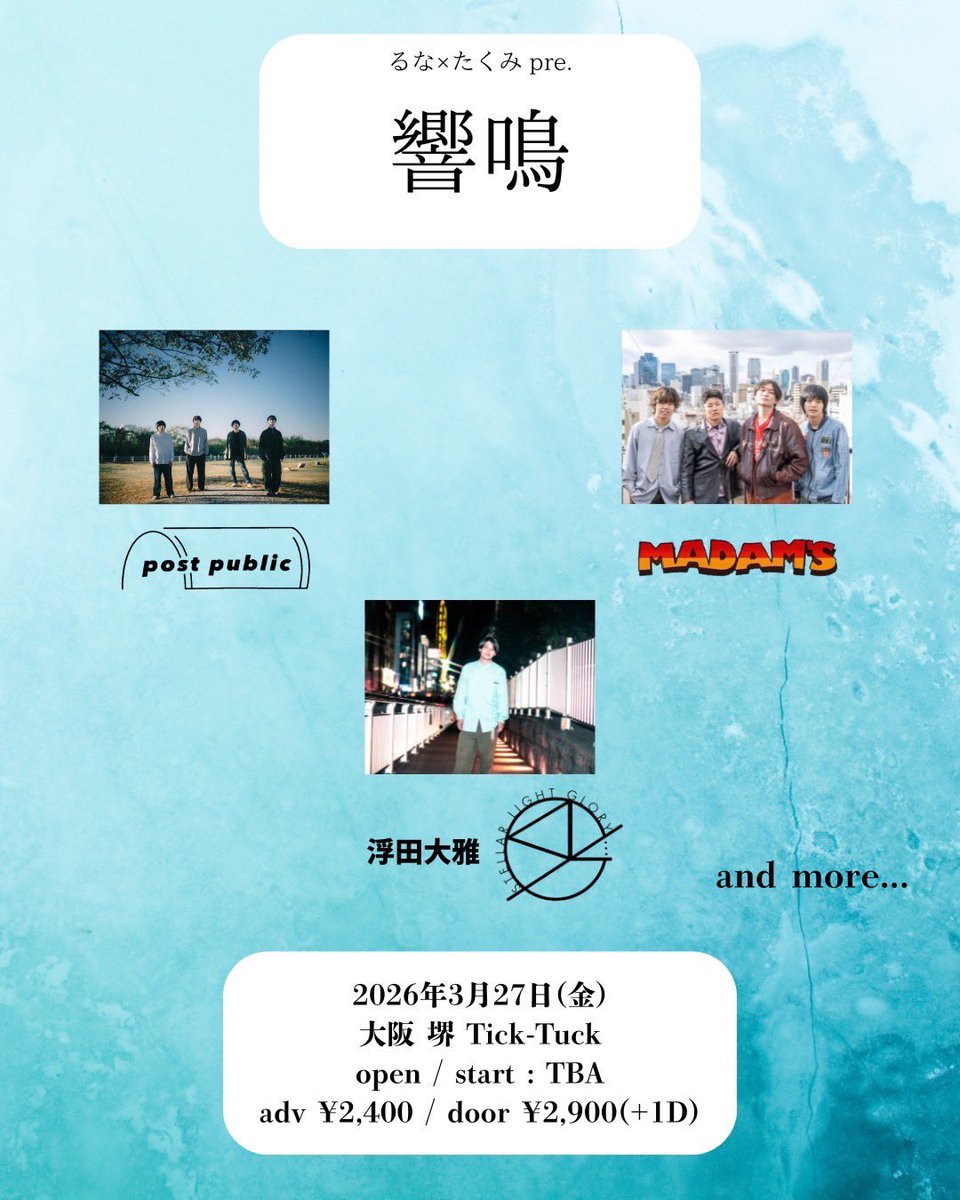 post public →3/27 堺Tick-Tuck tweet media