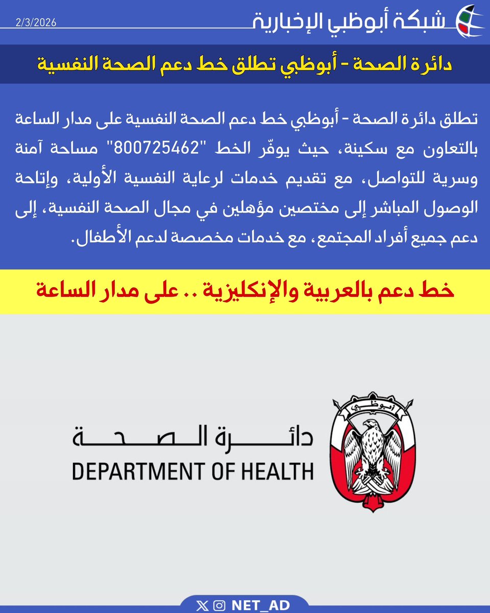 Shaik Hamdan tweet media