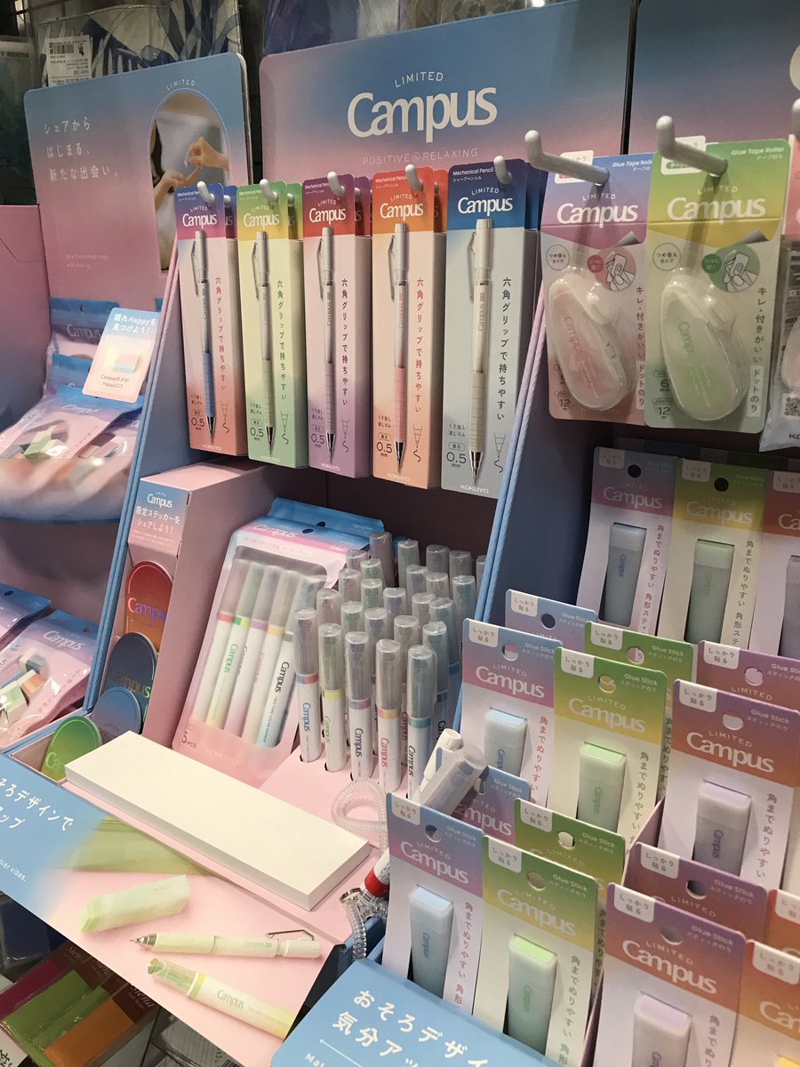 三浦の文具 水戸の文房具屋さん Stationery shop