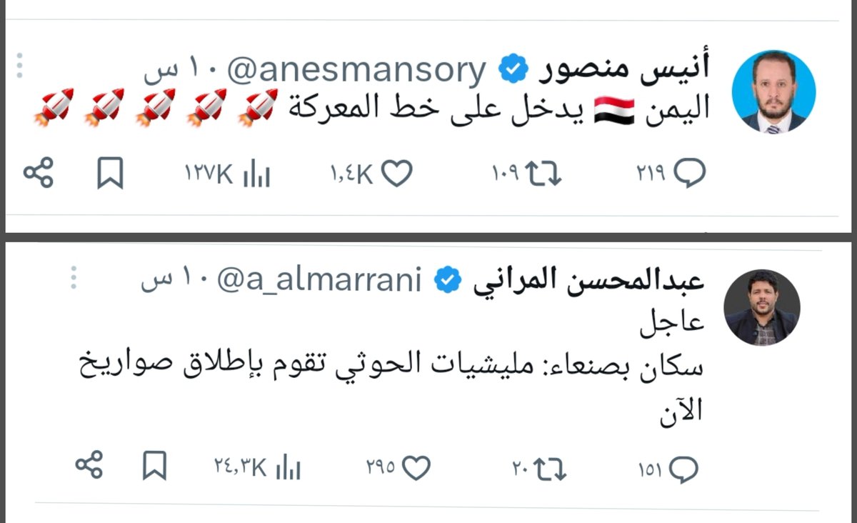 احذروا المومسيات