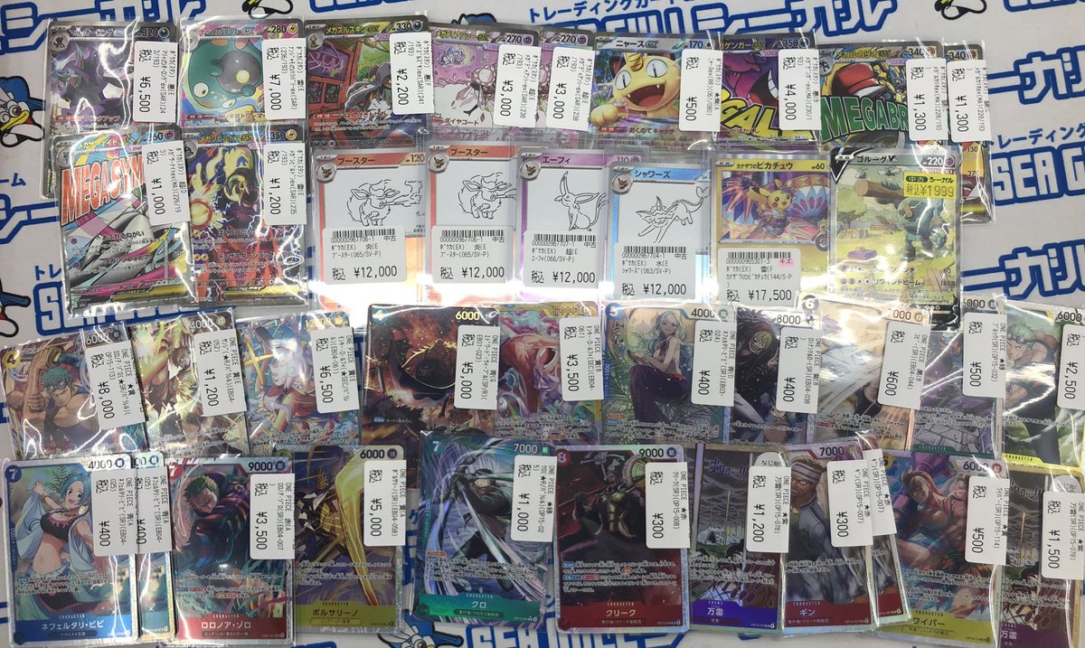 写真のポケモン・ワンピース・クロススターズ・ホロライブ・デュエル