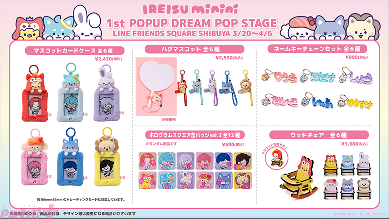 PASH!編集部 tweet media