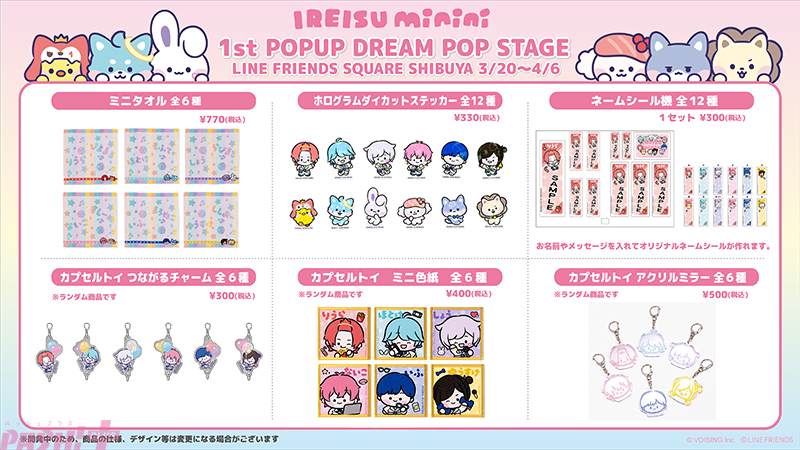 PASH!編集部 tweet media