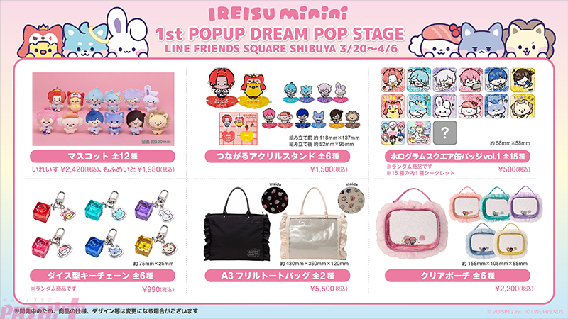 PASH!編集部 tweet media