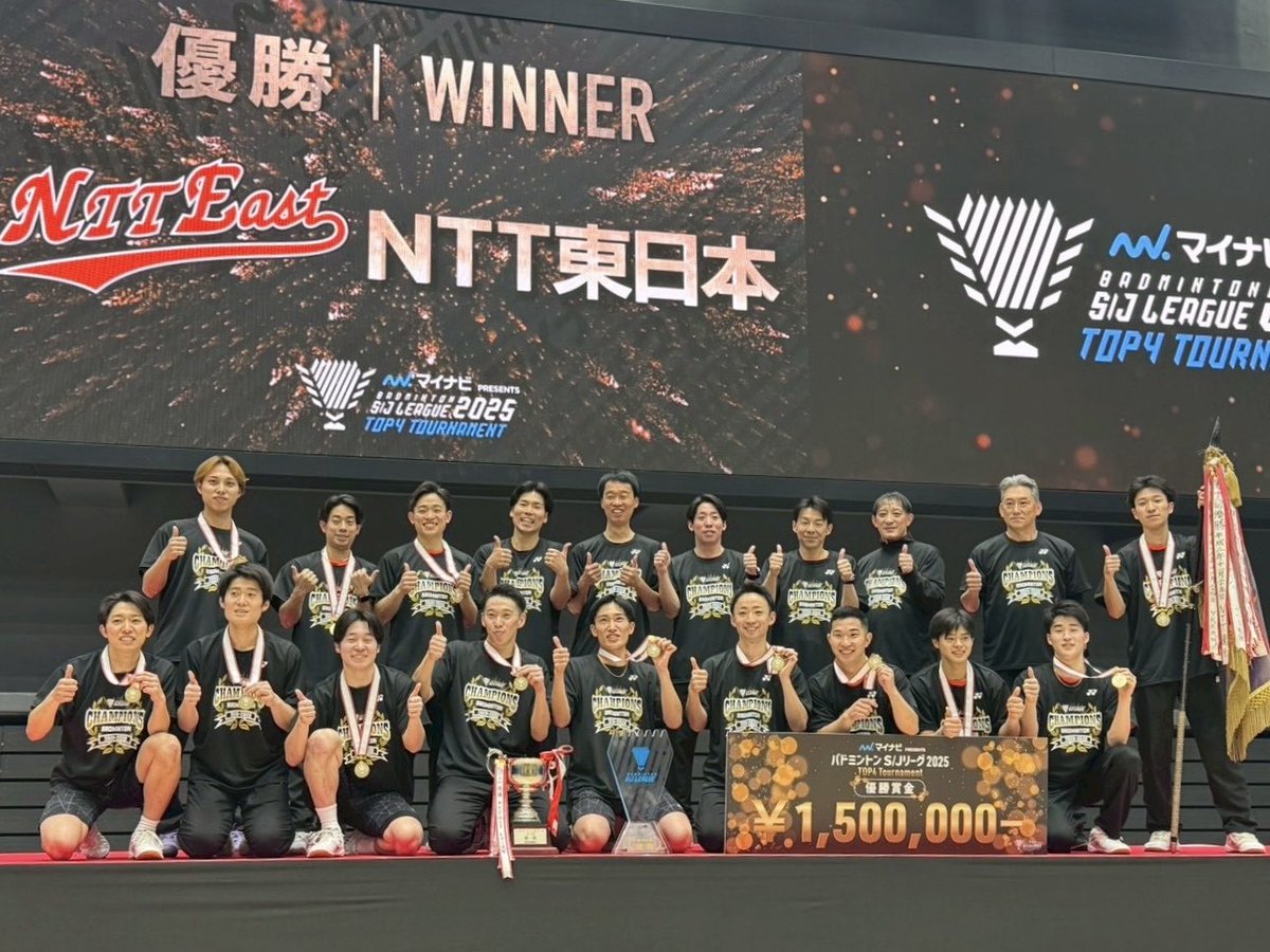 TOP4優勝！！！
NTT最高です。
めちゃくちゃ嬉しい
勝ててよかった。
たくさんの応援ありがとうございました😸