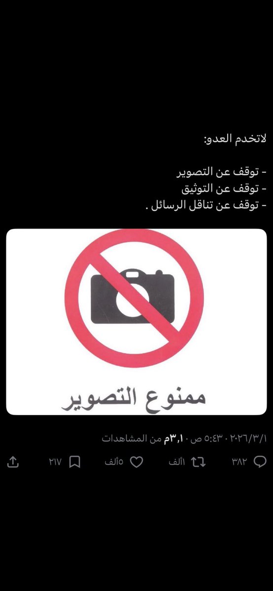 Abu Hadi tweet media