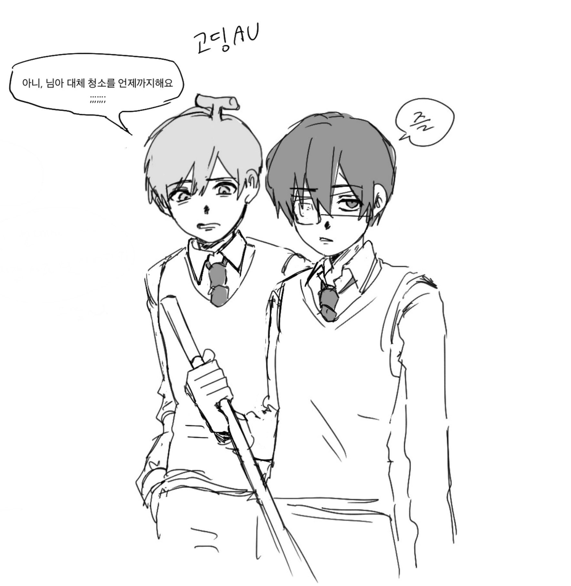 박도철 tweet media