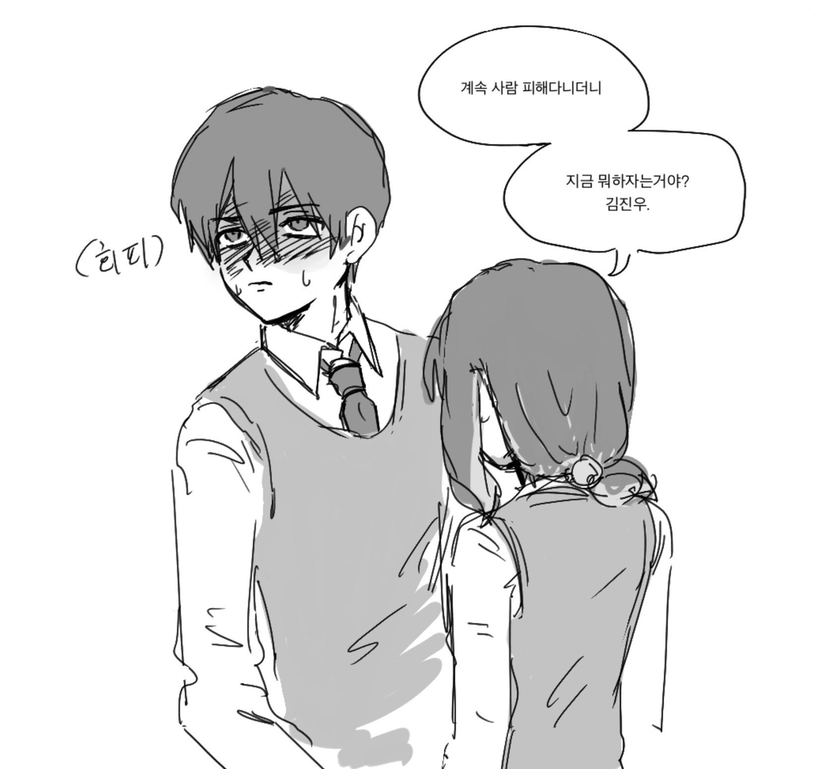 박도철 tweet media