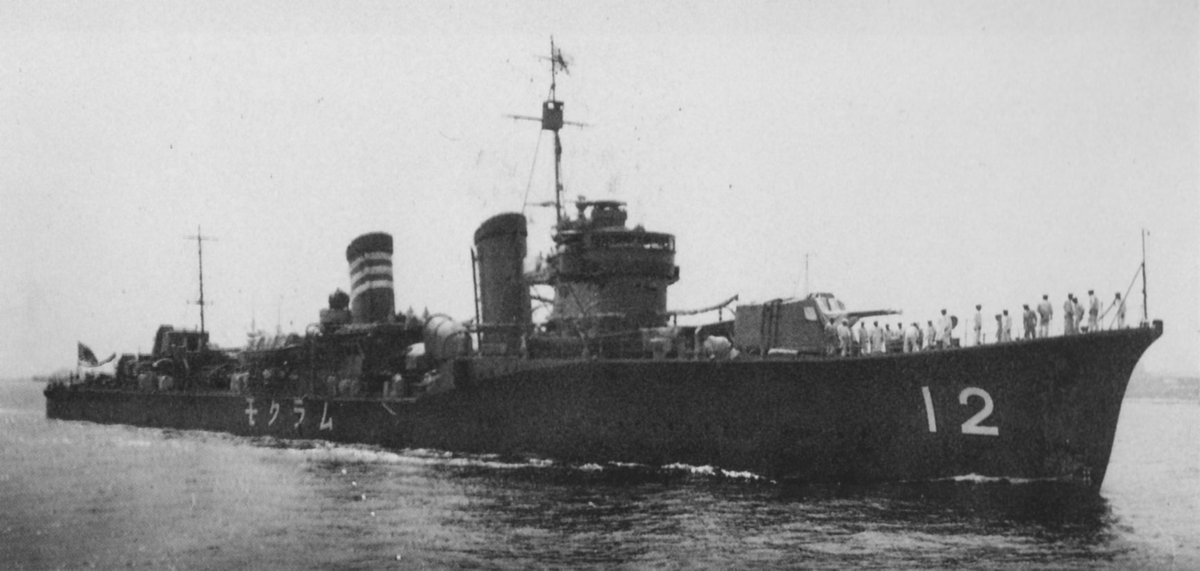 日本海軍 1931年9月1日、横浜港に入港する駆逐艦叢雲