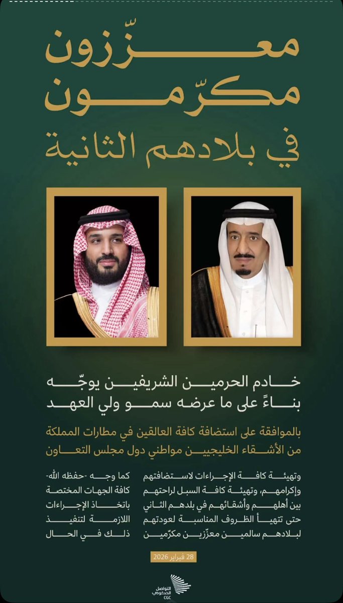 f_3__f's tweet photo. هذا هو وطني 🇸🇦
وهذا فعل قادته
فاللهم أدم علينا نعمتنا واحفظ وطننا وولاة أمرنا،
واخذل عدوهم وعدونا،،

#محمد_بن_سلمان 

 #عاجل_الان https://t.co/eriBBYFkj4