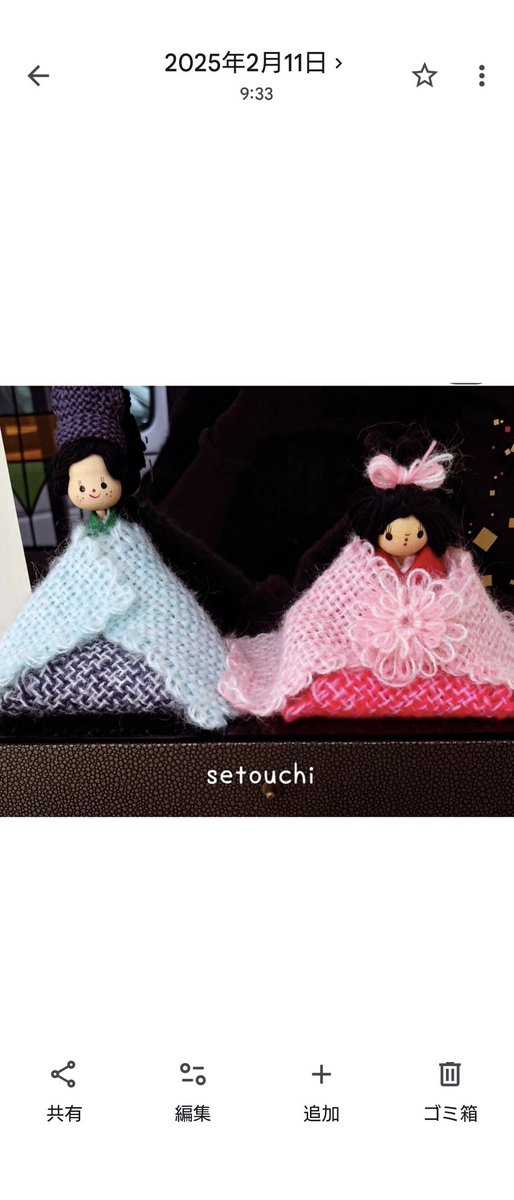 setouchiamimono's tweet photo. こちらでもお披露目します
今年も出しました

#ヂヤンテイ織り 
#お雛様 https://t.co/EMLf5vSHBq